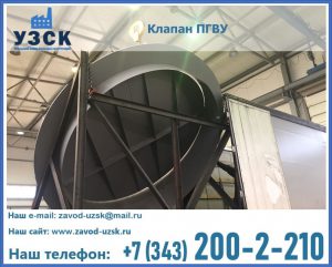 клапаны ПГВУ цена в Кызыле