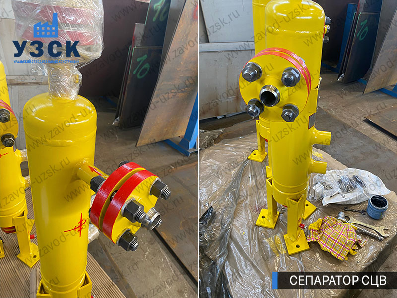изображение Вихревых центробежных сепараторов СЦВ Кызыл