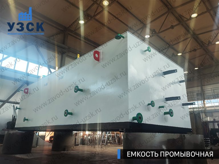 фото емкостей промывочных из низколегированной стали 09Г2С прямоугольных Кызыл