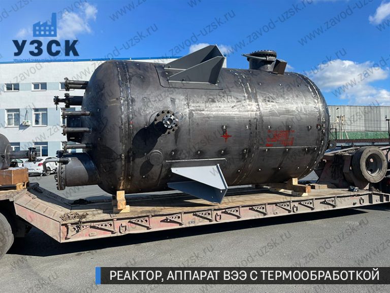 реактор вакуумный 32 куба, емкостной аппарат ВЭЭ из нержавеющей стали с термообработкой изображение Кызыл