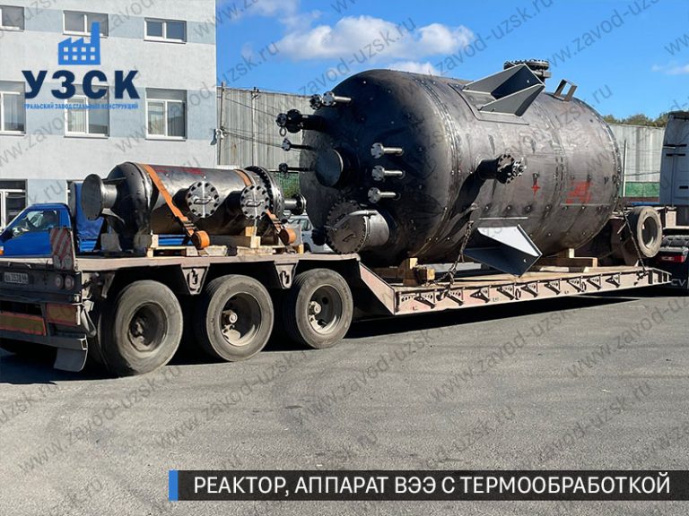 изображение реактора из нержавеющей стали с термообработкой, емкостного аппарата ВЭЭ Кызыл