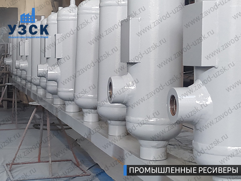 фотография емкостных ресиверов для воздуха и газа Кызыл