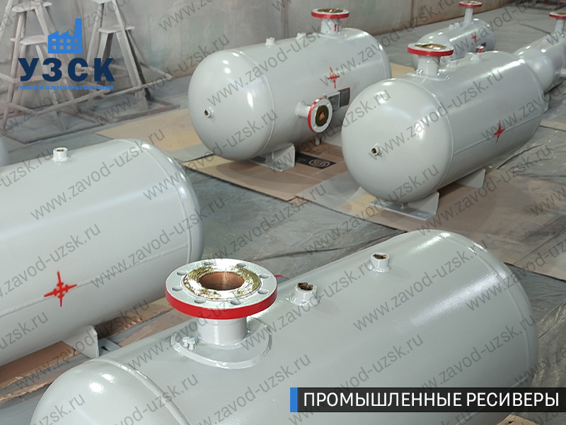 фотография емкостных ресиверов сжатого газа в Кызыле