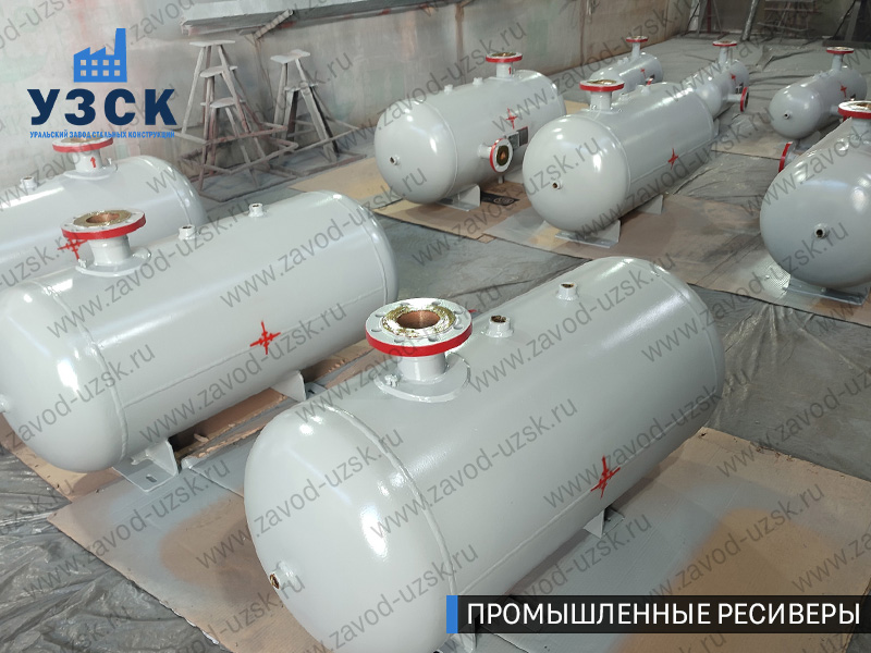фотография промышленных ресиверов для сжатого газа Кызыл