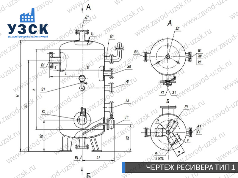 чертеж ресивера, чертеж воздухосборника ТИП 1 Кызыл