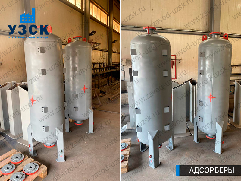 фото адсорберов газа и воздуха в Кызыле