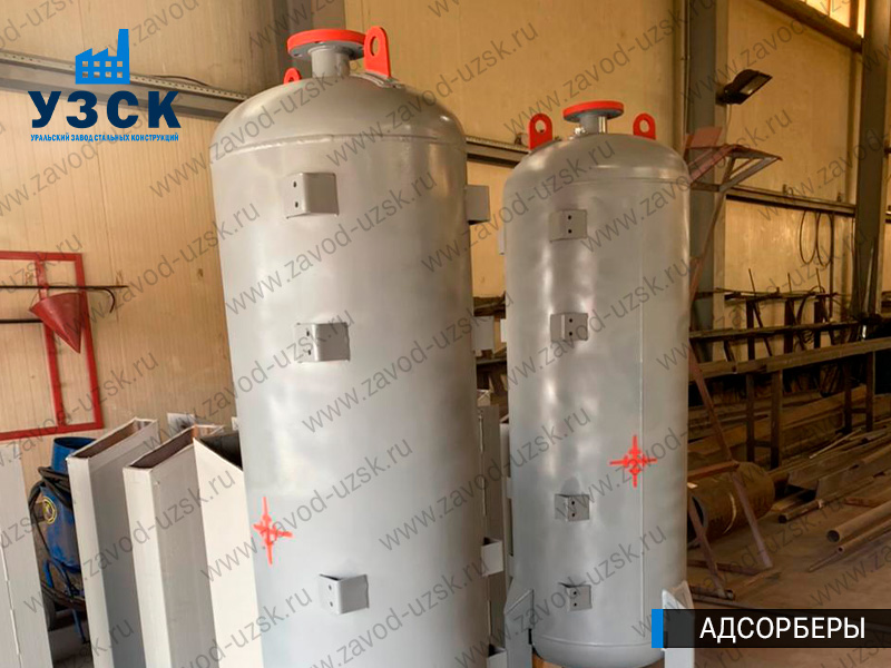 фото адсорберов для очистки газа и воздуха в Кызыле