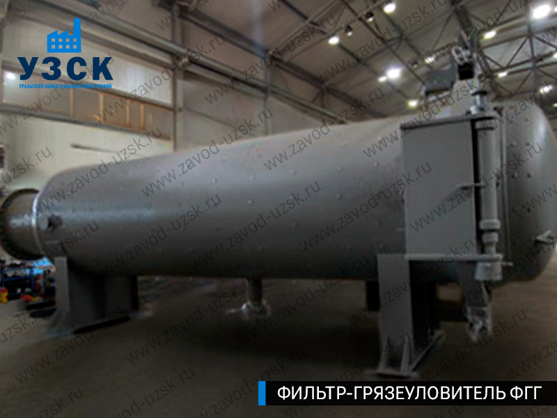 фото фильтра ФГГ-1200 в Кызыле
