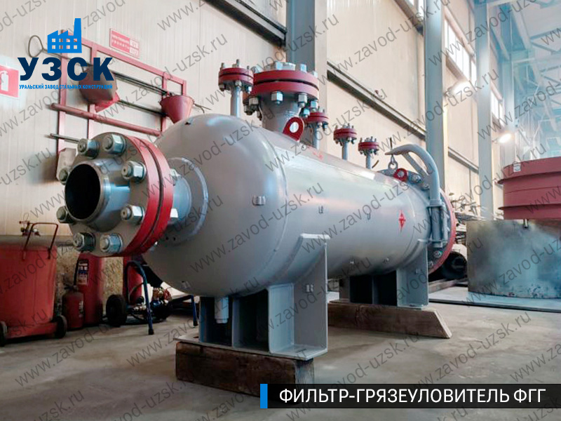 фото фильтра ФГГ-250 в Кызыле