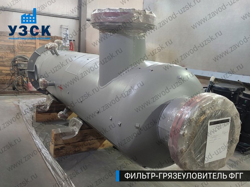 фото фильтра ФГГ-700 в Кызыле