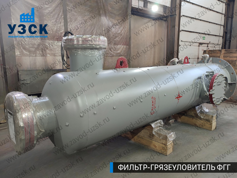 фото фильтра ФГГ-800 в Кызыле