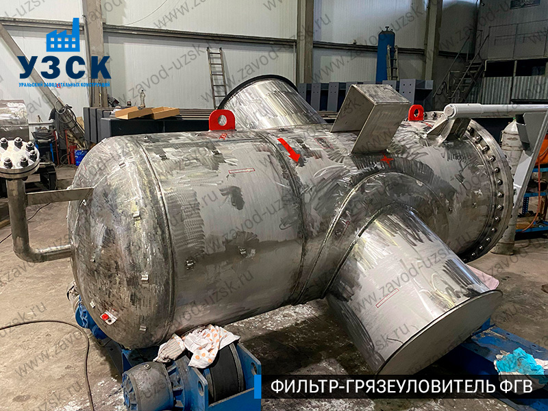 Фото фильтра-грязеуловителя ФГВ вертикального в Кызыле