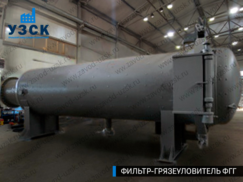 Фото фильтра-грязеуловителя ФГГ горизонтального в Кызыле