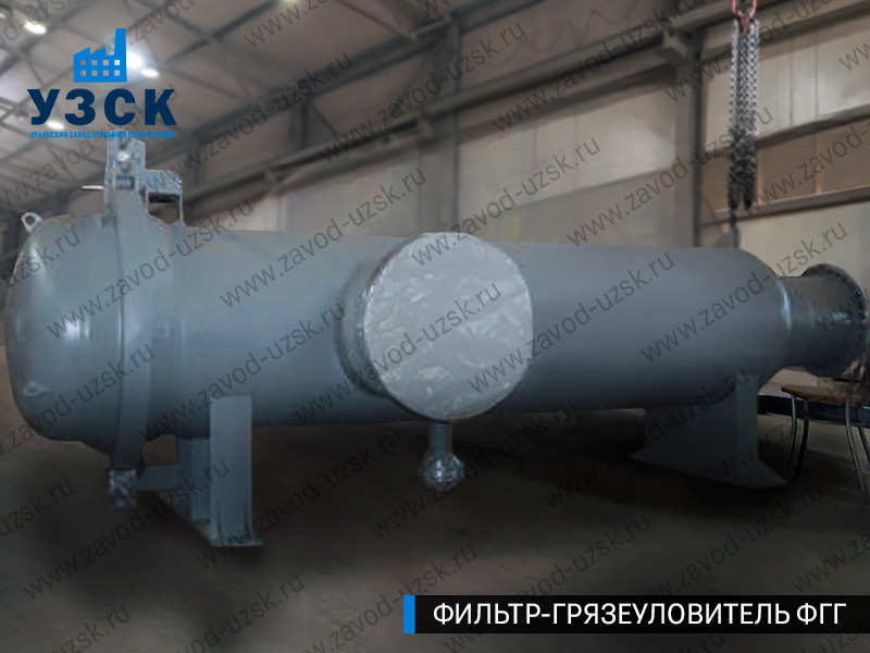 Фото фильтра-грязеуловителя ФГГ, фильтр для нефти в Кызыле