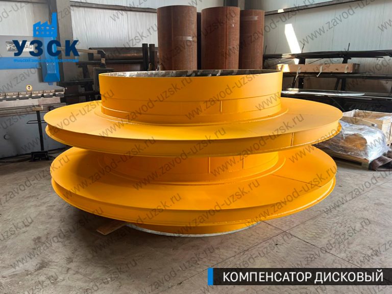 Компенсатор дисковый изображение в Кызыле