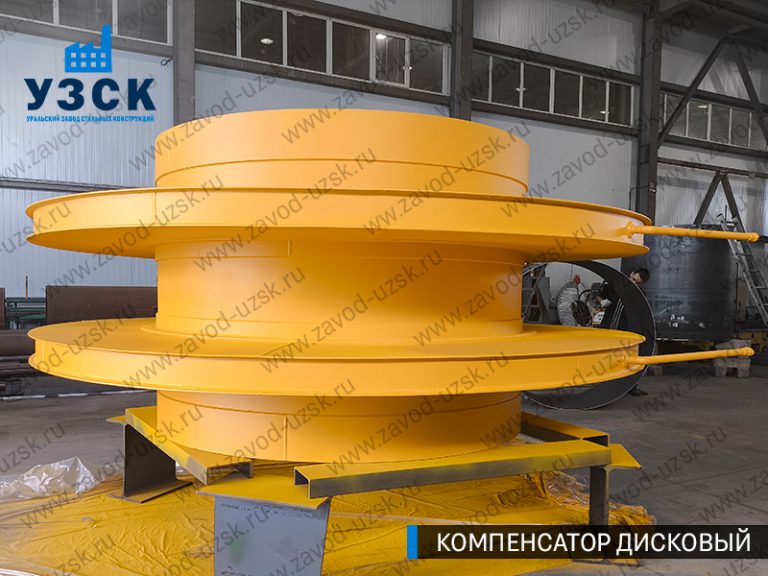 Компенсатор дисковый Ду 2000 мм фото в Кызыле