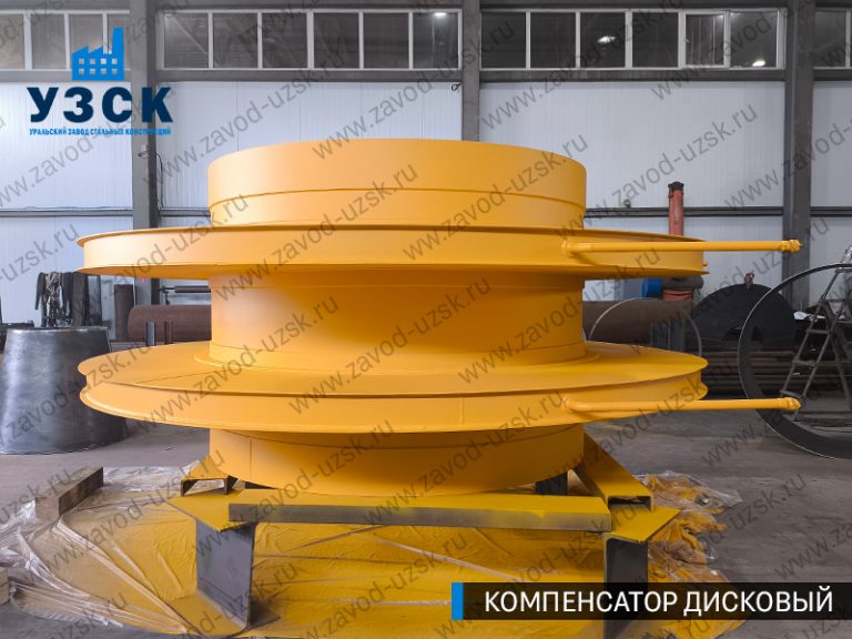 изображение Компенсаторы дисковые Ду 2000 в Кызыле