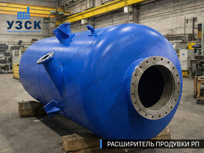 изображение Расширителя продувки РП, РНП, РПП в Кызыле