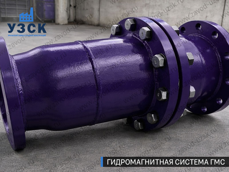 ГМС большого диаметра Кызыле — фланцевое исполнение для магистралей